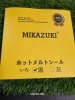 Фото Герметик для фар в роликах Mikazuki (Япония) черный