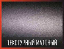 Фото защитная пленка для авто Пленки матовые текстурные SCORPIO Premium, фото автовинила.