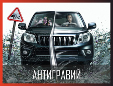 Фото защитная пленка для авто Антигравийная Прозрачная и Фарная пленка, фото автовинила.