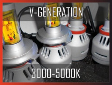 V-Generation (5000к/3000к)