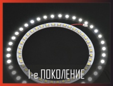 Фото Светодиодное кольцо Premium (1-е поколение)